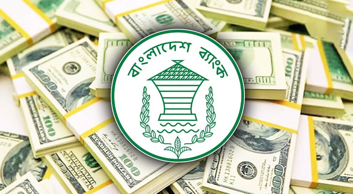 দেশের ইতিহাসে দ্বিতীয় সর্বোচ্চ রেমিট্যান্স এলো মে মাসে
