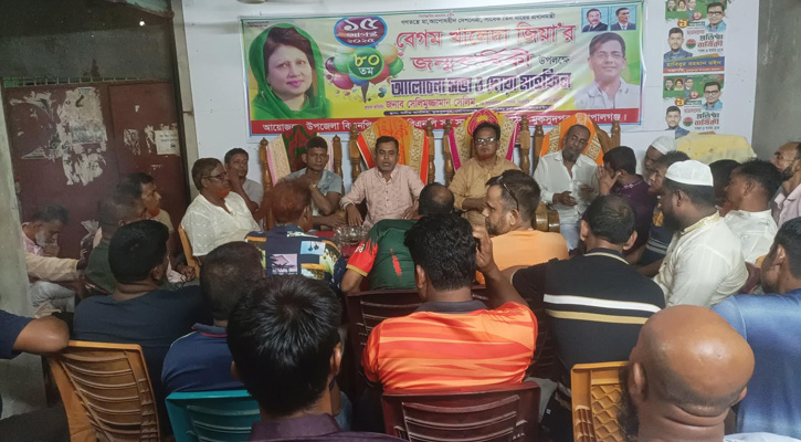 বিএনপির ৪৭তম প্রতিষ্ঠাবার্ষিকী উপলক্ষে মুকসুদপুরে আলোচনা সভা