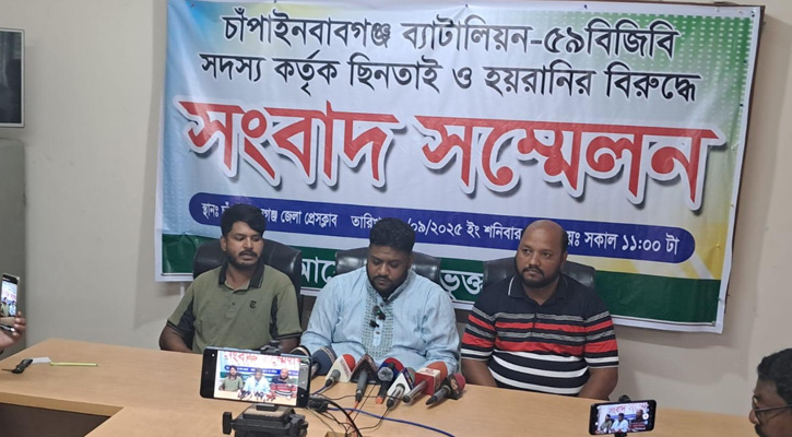চাঁপাইনবাবগঞ্জে ৫৯ বিজিবি ব্যাটালিয়নের বিরুদ্ধে ছিনতাই ও হয়রানীর অভিযোগ