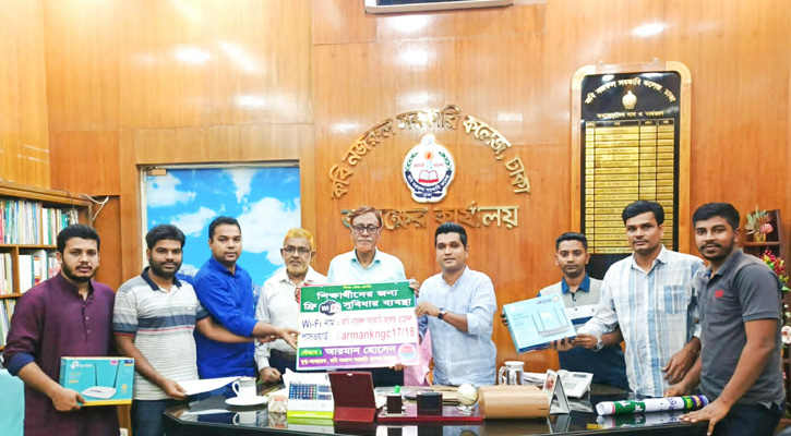 কবি নজরুল কলেজে শিক্ষার্থীদের জন্য ফ্রি ওয়াইফাই সেবা চালু করলেন ছাত্রদল নেতা আরমান