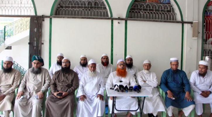কাদিয়ানী সম্প্রদায়কে রাষ্ট্রীয়ভাবে অমুসলিম ঘোষণার দাবিতে সংবাদ সম্মেলন