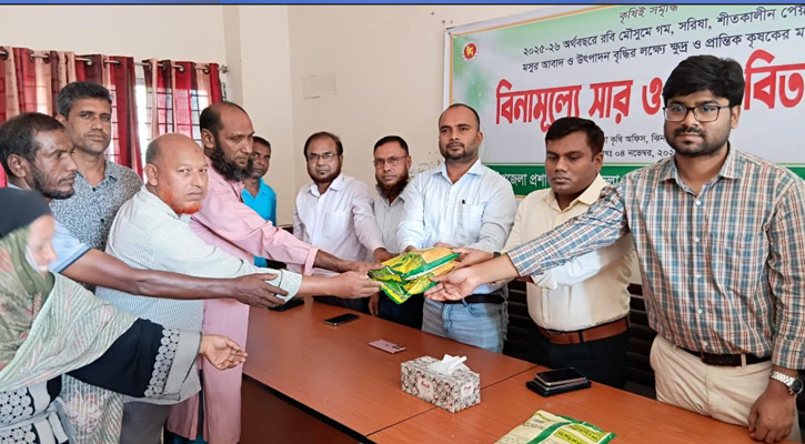 ঝিনাইগাতীতে ২৭১০ কৃষকের মাঝে সরকারি প্রণোদনার বীজ ও সার বিতরণ