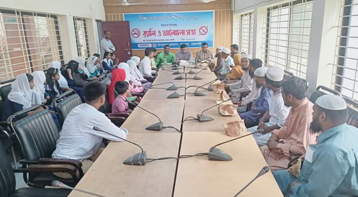 তানোরে বিশ্ব তামাকমুক্ত দিবস উদযাপন