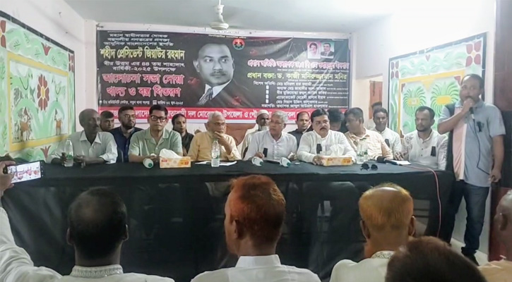 জিয়াউর রহমান ছিলেন নির্ভিক দূরদর্শী এক জননন্দিত রাষ্ট্রনায়ক : ভিসি ওবায়দুল ইসলাম