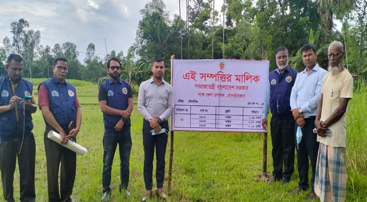 শ্রীমঙ্গলে দেড় কোটি টাকা মূল্যের খাস ভূমি উদ্ধার
