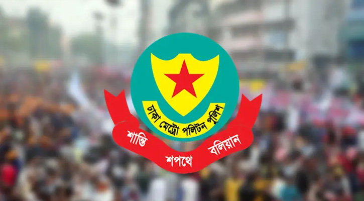 সচিবালয় ও যমুনাসহ আশপাশের এলাকায়  সভা-সমাবেশ নিষিদ্ধ