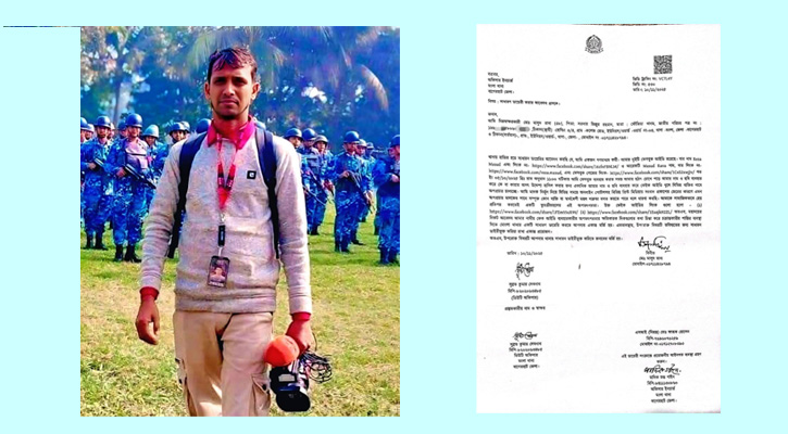 মাদকের বিরুদ্ধে সংবাদ প্রকাশের জেরে  সাংবাদিকের নামে অপপ্রচার,দ্রুত গ্রেফতারের দাবি স্থানীয় সাংবাদিকদের