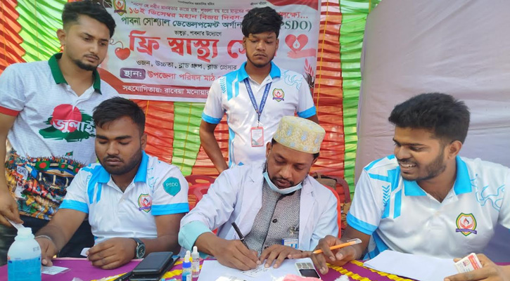 মহান বিজয় দিবস উপলক্ষে ভাঙ্গুড়ায় পিএসডিও’র উদ্যোগে ফ্রি স্বাস্থ্যসেবা
