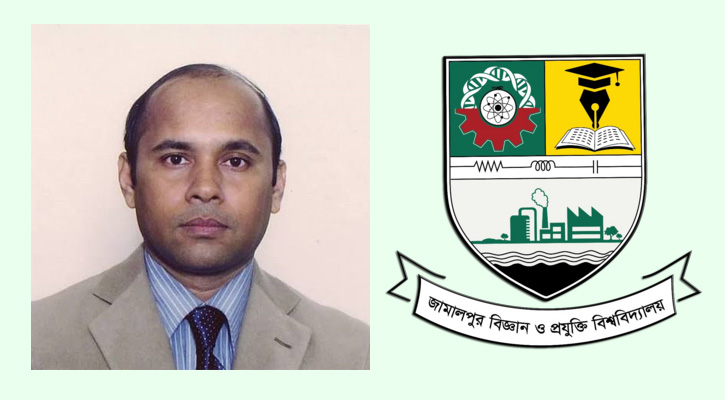 জাবিপ্রবি’র নতুন উপাচার্য হলেন জাবির ড. আমির হোসেন ভূঁইয়া