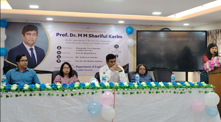 নিজ বিভাগের পক্ষ থেকে উপাচার্য ড. এম. এম. শরীফুল করীমকে সংবর্ধনা