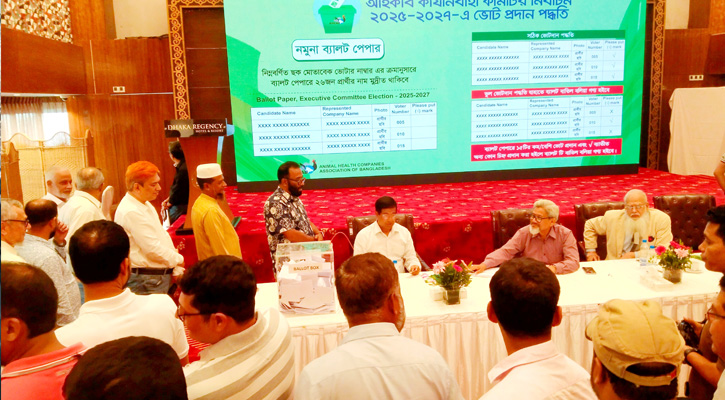 ‍‍`আহকাব‍‍` এর নির্বাচন অনুষ্ঠিত