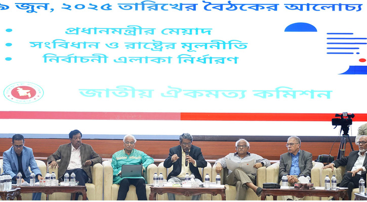 রাষ্ট্রপতি নির্বাচন প্রক্রিয়া বদলের বিষয়ে একমত রাজনৈতিক দলগুলো : আলী রিয়াজ