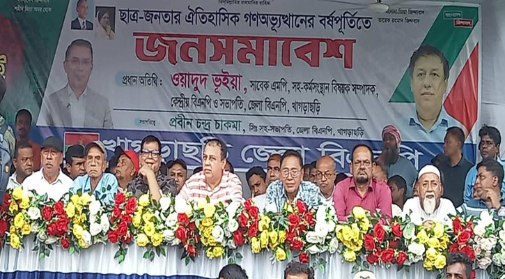 ২৪-এর গণঅভ্যুত্থান স্বৈরাচারী শাসনের বিরুদ্ধে এক গণ বিস্ফোরণ: ওয়াদুদ ভূঁইয়া