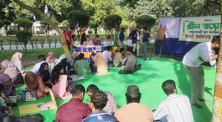 ইবিতে গ্ৰীন ভয়েসের প্রকৃতি বিষয়ক সচেতনতা বৃদ্ধিতে পেপার প্রেজেন্টেশন