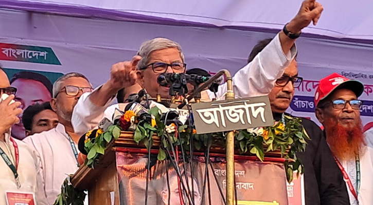 দিল্লিতে বসে শেখ হাসিনা জ্বালাও-পোড়াও ষড়যন্ত্রে লিপ্ত - চাঁপাইনবাবগঞ্জে  মির্জা ফখরুল