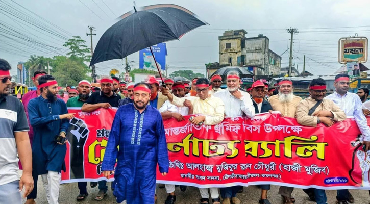 শ্রীমঙ্গলে মহান মে দিবসে বর্ণাঢ্য র‍্যালি ও আলোচনা সভা