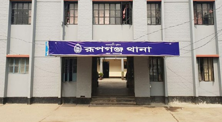 রূপগঞ্জে মাদরাসাছাত্রী ধর্ষণের অভিযোগে বাড়ির মালিক পলাতক