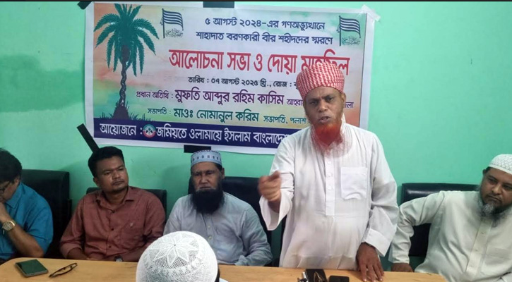 পলাশে শহীদদের স্মরণে জমিয়তের আলোচনা সভা
