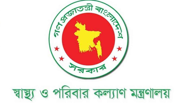 ঢামেকসহ ৫ মেডিকেল কলেজে নতুন অধ্যক্ষ নিয়োগ