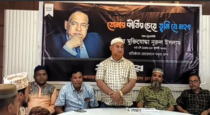 চন্দনাইশে বীর মুক্তিযোদ্ধা নুরুল ইসলাম বাবুলের মৃত্যুবার্ষিকীতে মিলাদ ও দোয়া মাহফিল
