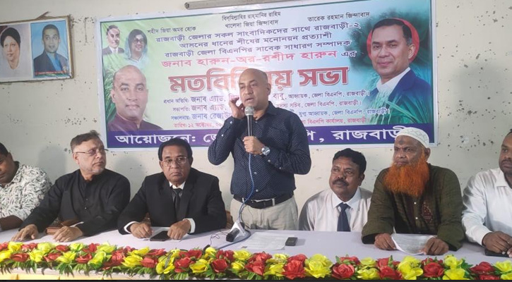রাজবাড়ীতে বিএনপির নেতা হারুনের সঙ্গে সাংবাদিকদের মতবিনিময়