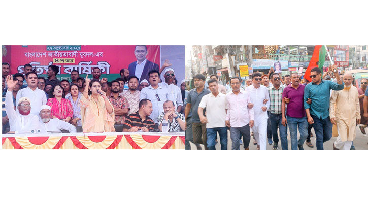 শেরপুরে পৃথক পৃথকভাবে যুবদলের ৪৭তম প্রতিষ্ঠাবার্ষিকী পালিত