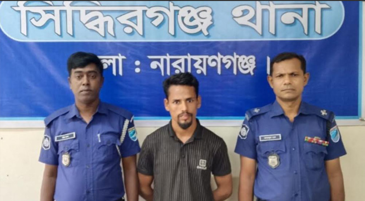 সিদ্ধিরগঞ্জে ১০৫ পুড়িয়া হেরোইনসহ যুবক আটক