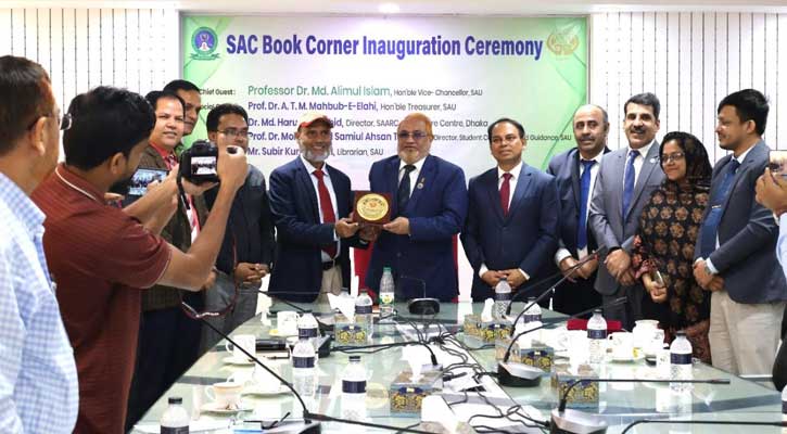 সিকৃবি‍‍`তে সার্ক কৃষি কেন্দ্র বই কর্নার উদ্বোধন