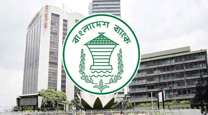 বাংলাদেশ ব্যাংকের ৪ পরিচালককে বদলি
