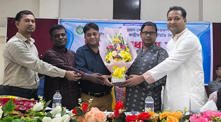 কালিয়াকৈর বিআরডিবির নির্বাচনের ফলাফল ঘোষণা