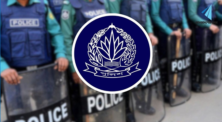 কর্মস্থলে অনুপস্থিতির দায়ে আরও ৪ পুলিশ কর্মকর্তা বরখাস্ত