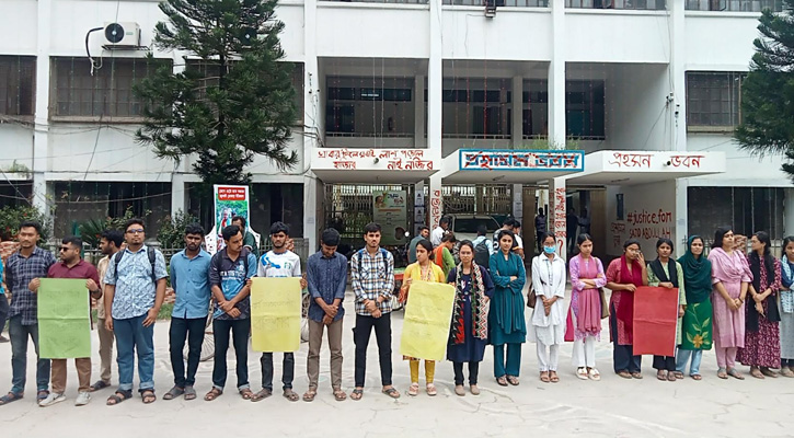 ইবি শিক্ষার্থীর বিরুদ্ধে ধর্ম নিয়ে কটুক্তির অভিযোগ, মানববন্ধন