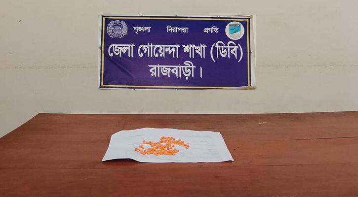 রাজবাড়ীতে ডিবি’র অভিযানে ১৫০ পিস ইয়াবা উদ্ধার, দুই যুবক গ্রেপ্তার
