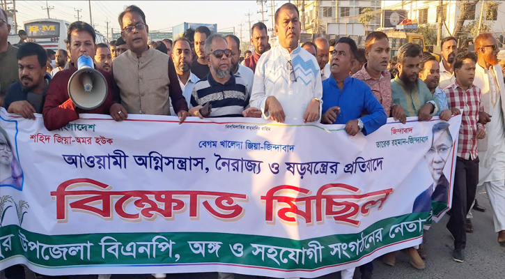 ফাঁসির রায়ে শ্রীপুর উপজেলা বিএনপির সন্তুষ্টি প্রকাশ, মিষ্টি বিতরণ