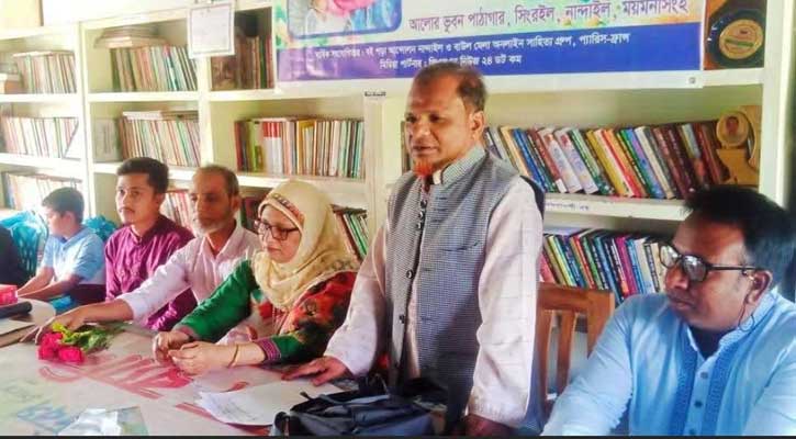 আলোর ভুবন পাঠাগারে সুফিয়া বেগমের একক কবিতার আসর অনুষ্ঠিত