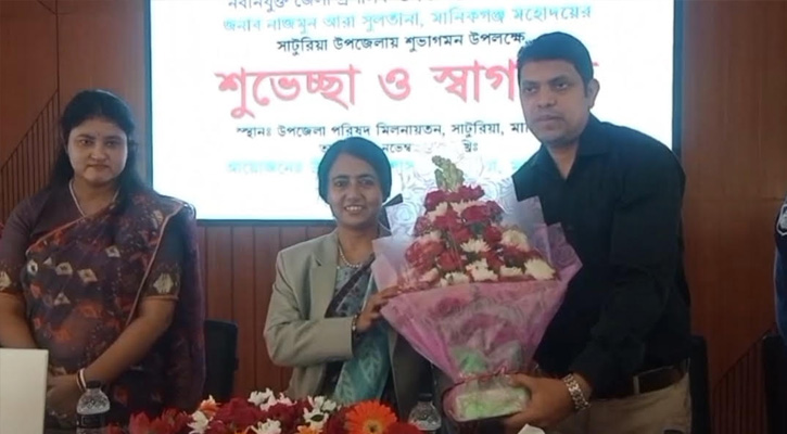 মানিকগঞ্জ সাটুরিয়ায় সম্ভাবনাময় শীর্ষক মতবিনিময় সভা অনুষ্ঠিত