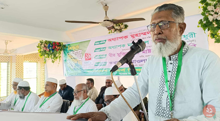 আনোয়ারা আদর্শ শিক্ষক ফেডারেশনের উদ্যোগে শিক্ষক প্রতিনিধি সম্মেলন অনুষ্ঠিত