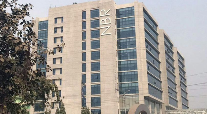 এনবিআরের কমপ্লিট শাটডাউন কর্মসূচি প্রত্যাহারের ঘোষণা