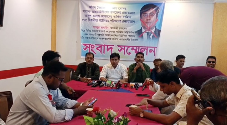 ভালুকায় আওয়ামী সমর্থিত চেয়ারম্যানের অপসারণ দাবিতে সংবাদ সম্মেলন