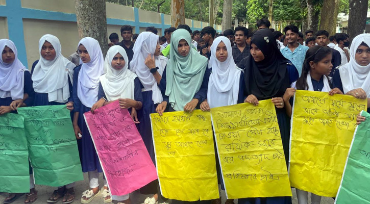 রাজীবপুরে ষষ্ঠ শ্রেণির শিক্ষার্থীকে যৌন হয়রানির অভিযোগ, শিক্ষার্থীদের বিক্ষোভ