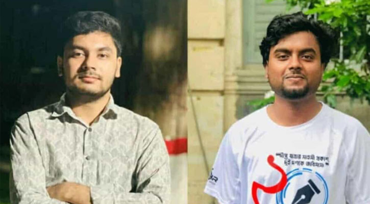 ‎জবি তরুণ কলাম লেখক ফোরামের পূর্ণাঙ্গ কমিটি ঘোষণা