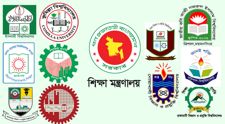 একযোগে ১১ বিশ্ববিদ্যালয়ে নতুন উপাচার্য নিয়োগ