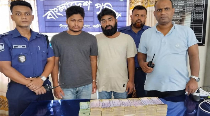 অর্ধকোটি (৫২লক্ষ) টাকাসহ নরসিংদী পিআইও অফিসের দুই কর্মচারী আটক