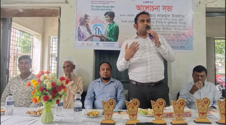 মিরপুরে বিশ্ব জনসংখ্যা দিবস পালিত