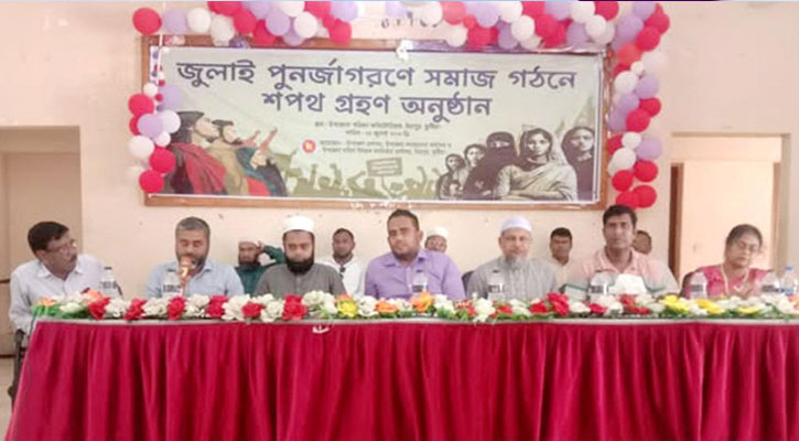মিরপুরে জুলাই পুনর্জাগরণে সমাজ গঠনে শপথ গ্রহণ অনুষ্ঠিত