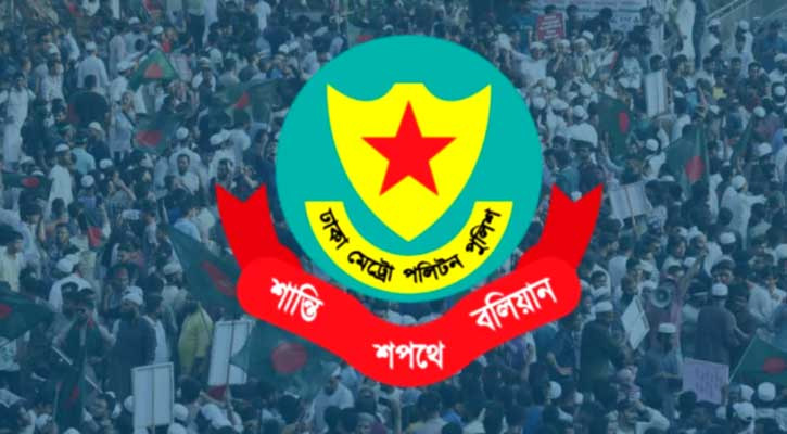 শুক্রবার থেকে যমুনা ও সচিবালয়ের আশপাশে সভা-সমাবেশ নিষিদ্ধ