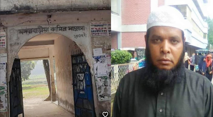 কিশোরগঞ্জের পাকুন্দিয়ায় মঙ্গলবাড়ীয়া কামিল মাদ্রাসার কেন্দ্র সচিবকে অব্যাহতি