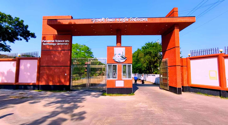 র্যাগিংয়ের ঘটনায় পবিপ্রবির তিন শিক্ষার্থী বহিষ্কার