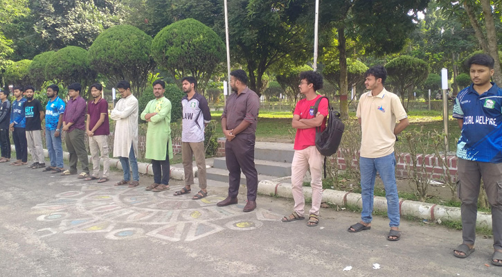 সুদানে গণহত্যার প্রতিবাদে ইবিতে বৈষম্যবিরোধী ছাত্র আন্দোলনের মানববন্ধন