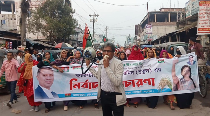 লালপুরে ১০ ইউনিয়ন ও ১ পৌরসভায় ধানের শীষের পক্ষে গণমিছিল অনুষ্ঠিত